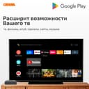 IP приставка-клиент Cadena PRO A CSB-230, Android 10, Bluetooth, wi-fi, Смарт ТВ, Триколор КИНО И ТВ, Мульти экран