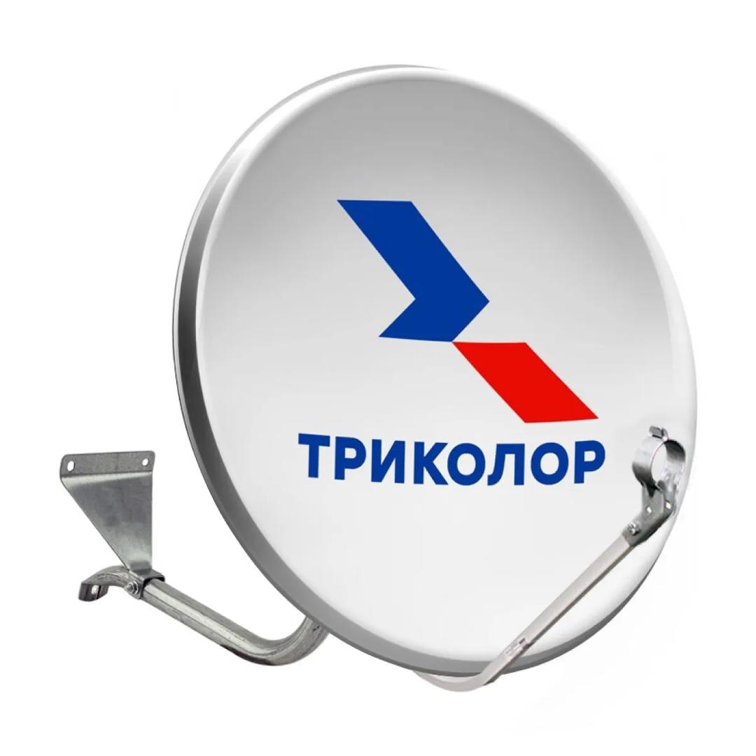 Антенна спутниковая офсетная АУМ CTB-0.6ДФ-1.2 0.55 logo St облегч с лого Триколор с кронштейном