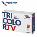Спутниковый приемник-клиент GS C592 Триколор с поддержкой Full HD