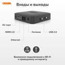 IP приставка-клиент Cadena PRO A CSB-230, Android 10, Bluetooth, wi-fi, Смарт ТВ, Триколор КИНО И ТВ, Мульти экран