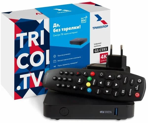 Телевизионный IP приемник-клиент GS C593 Триколор с поддержкой ULTRA HD