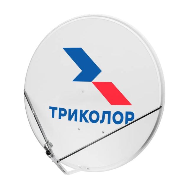 Антенна спутниковая офсетная АУМ CTB-0.8-1.1 0.7 Logo St с лого Триколор с кронштейном