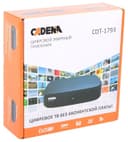 Цифровой ТВ ресивер (приемник) CADENA CDT-1793 - 20 ТВ каналов без абонентской оплаты