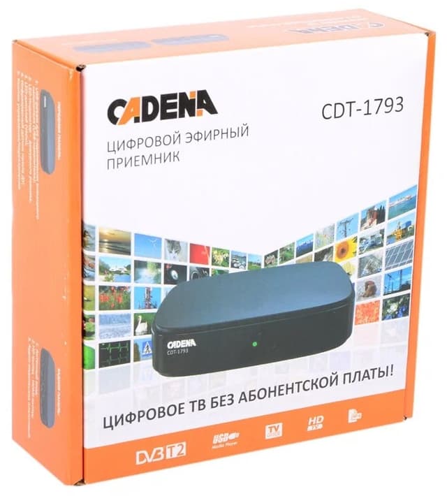 Цифровой ТВ ресивер (приемник) CADENA CDT-1793 - 20 ТВ каналов без абонентской оплаты