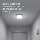 Умная лампа GS BDHM8E27W70-I1