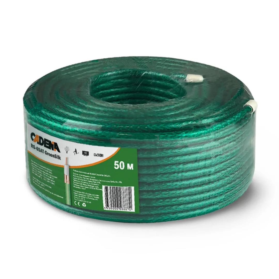 Кабель коаксиальный RG-6SAT GreenSilk CADENA, 50 м