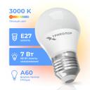 Лампа светодиодная Триколор LED А60 7Вт 3000K E27