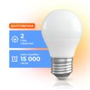 Лампа светодиодная Триколор LED А60 7Вт 3000K E27