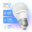 Лампа светодиодная Триколор LED А60 7Вт 6500K E27 