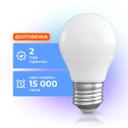 Лампа светодиодная Триколор LED А60 7Вт 6500K E27 