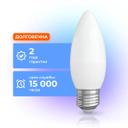 Лампа светодиодная Триколор LED C37 5Вт 6500K E27