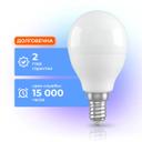 Лампа светодиодная Триколор LED G45 5Вт 6500K E14