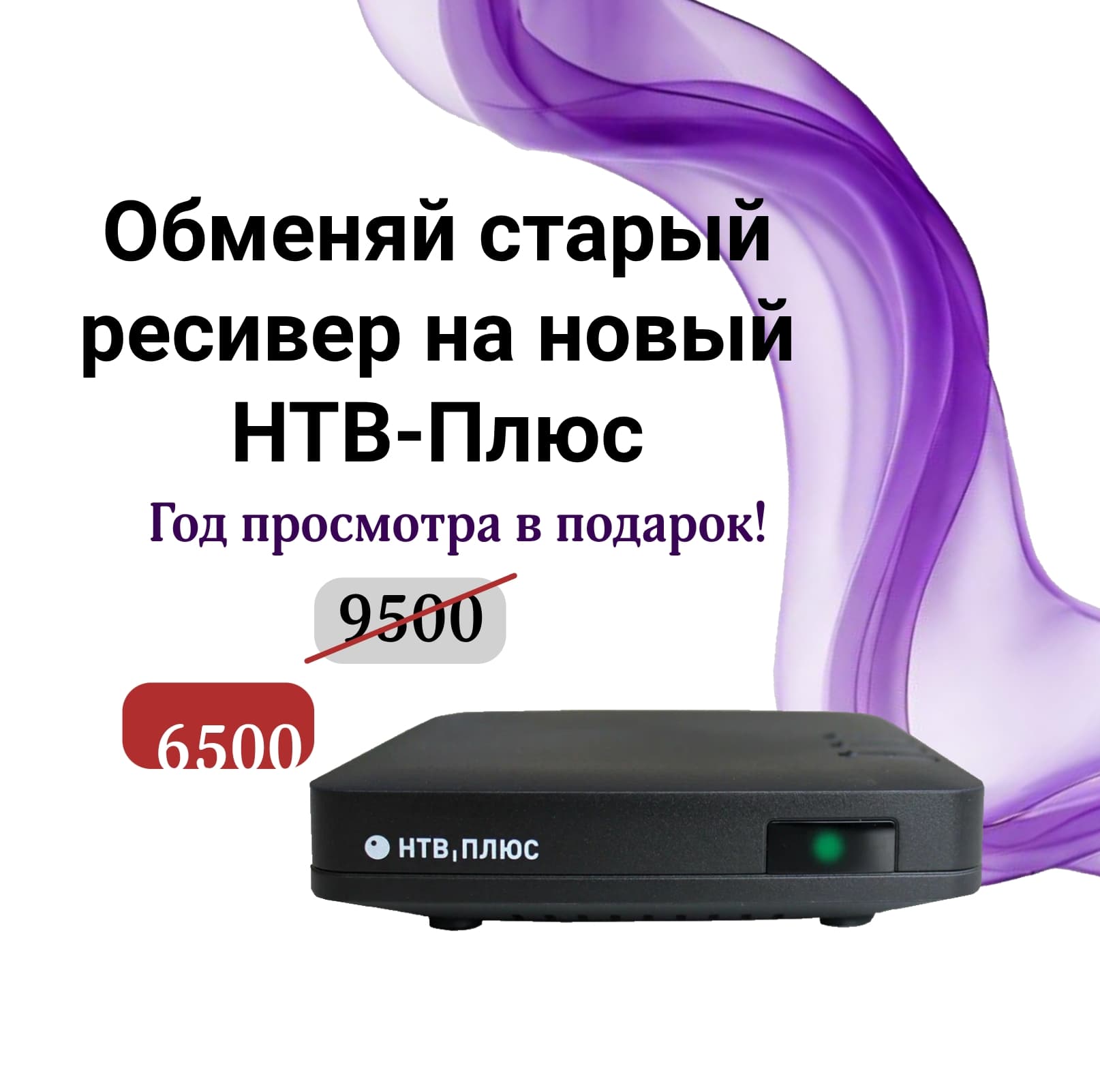изображение действия