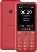 Сотовый телефон PHILIPS E169 Xenium