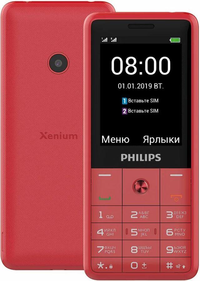 Сотовый телефон PHILIPS E169 Xenium