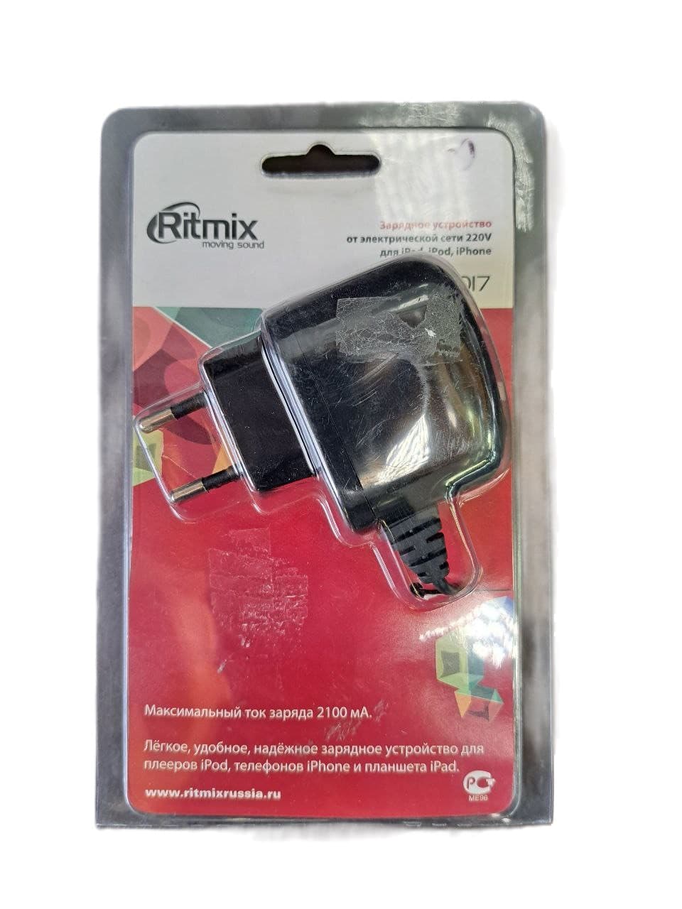 ЗУ RITMIX RM-017 (100)