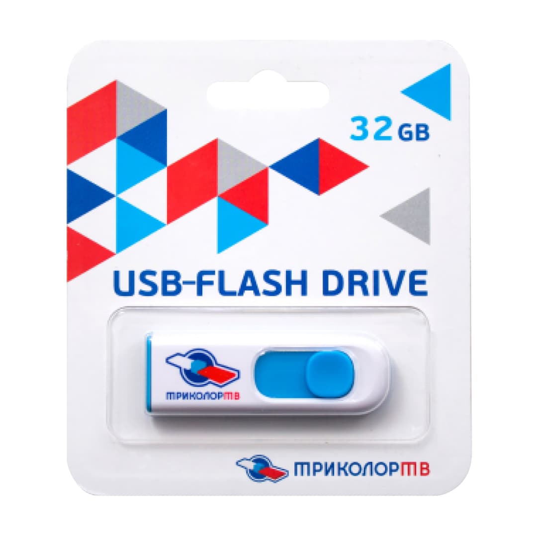 Флеш-накопитель «Триколор ТВ», 32 Гб