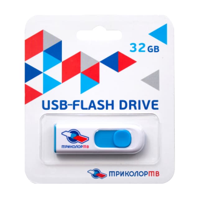 Флеш-накопитель «Триколор ТВ», 32 Гб