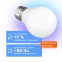 Лампа светодиодная Триколор LED А60 11Вт 6500K E27, Комплект 5 шт