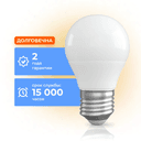 Лампа светодиодная Триколор LED А60 15Вт 4000K E27, Комплект 5 шт