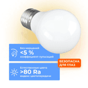 Лампа светодиодная Триколор LED А60 15Вт 4000K E27, Комплект 5 шт
