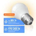 Лампа светодиодная Триколор LED А60 15Вт 4000K E27, Комплект 5 шт