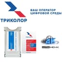 Обмен приемника MPEG-4 на модуль условного доступа CAM CI+, для просмотра ULTRA HD каналов