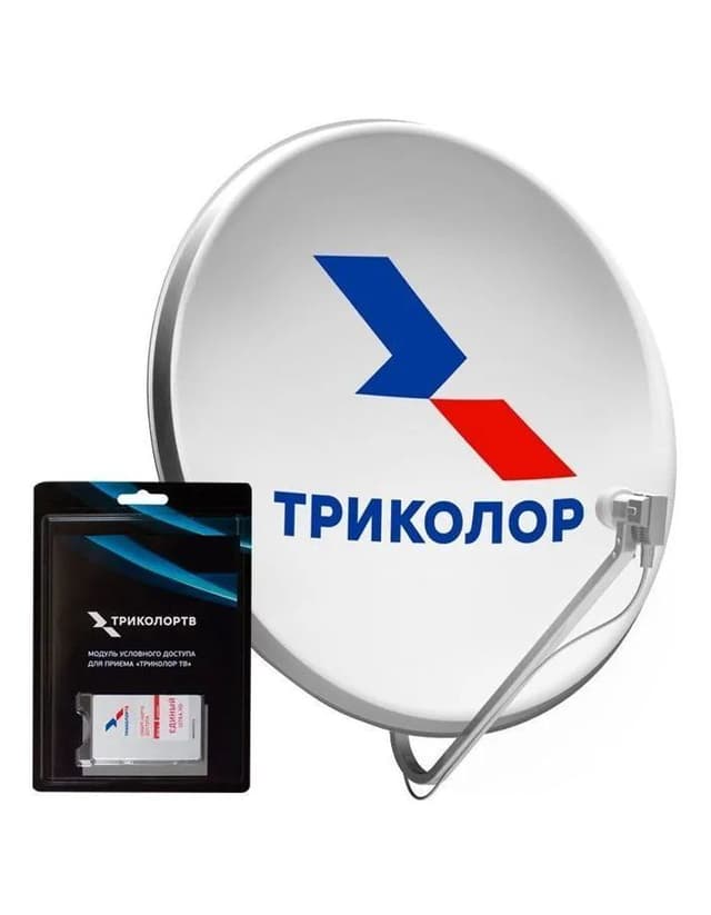 Комплект оборудования спутникого ТВ Триколор, модуль условного доступа CI+ CAM (Сибирь/Центр) с поддержкой ULTRA HD