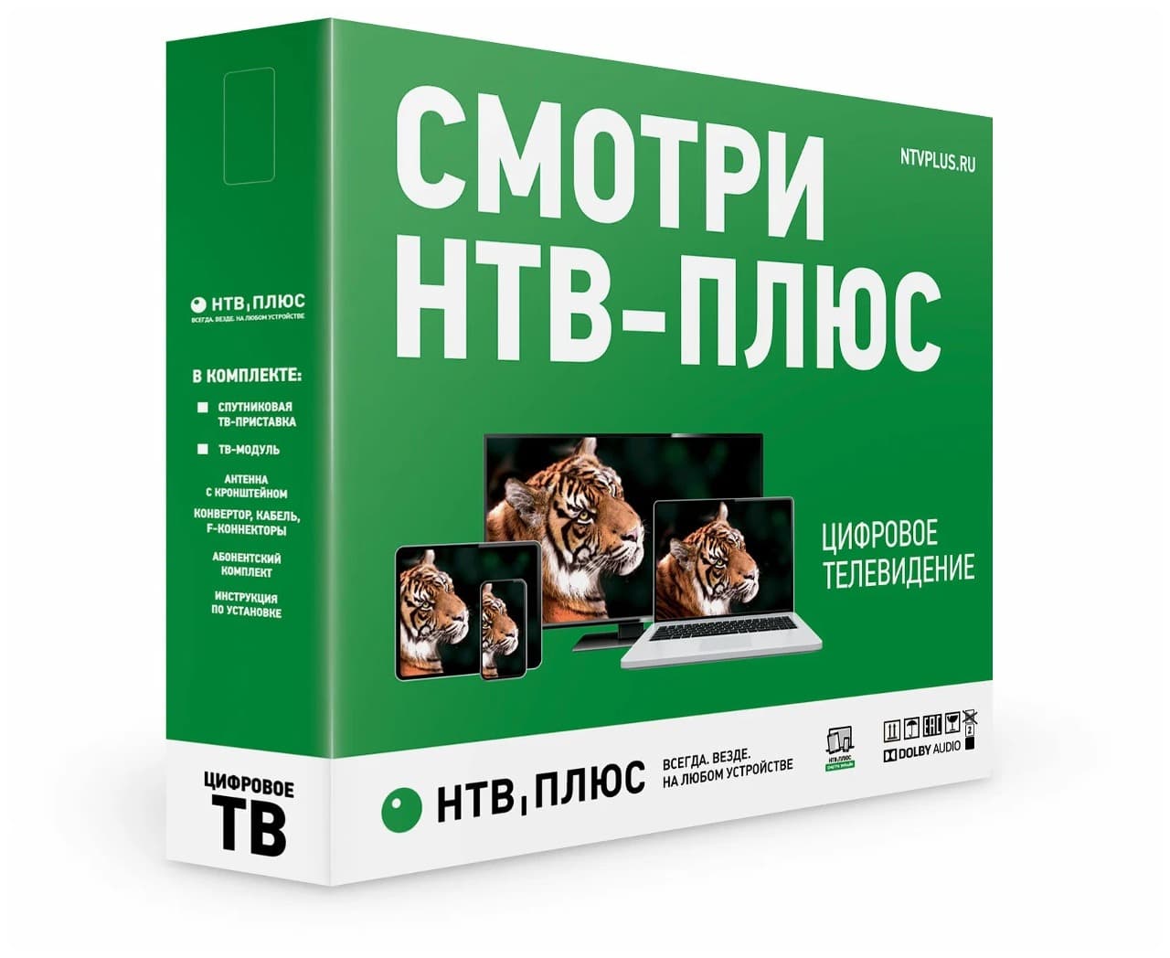 Профессиональная установка спутникового ТВ НТВ-Плюс в Екатеринбурге и области