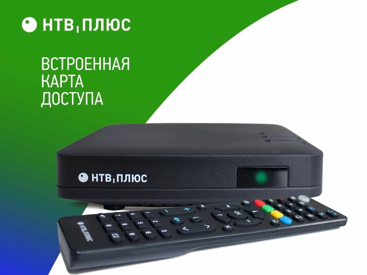 Комплекты оборудования для спутникового ТВ: что входит и как выбрать
